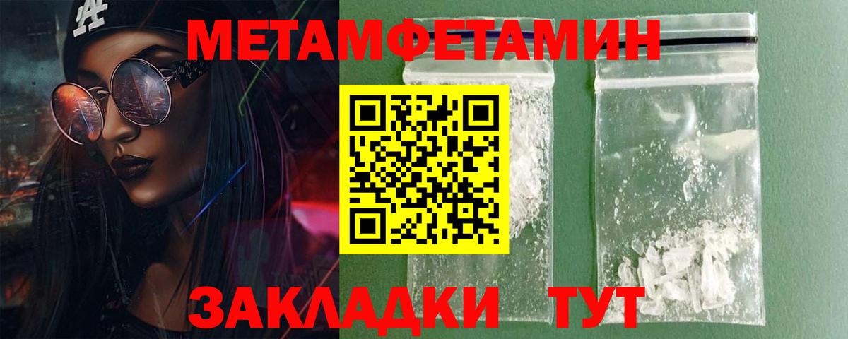 Амфетамин 97%  Вход с VPN  Кашира 