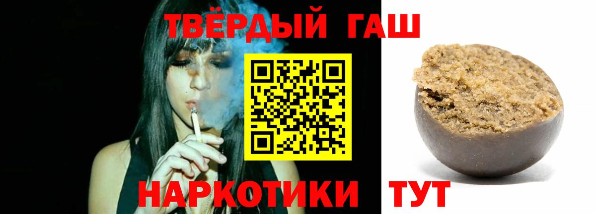 Гашиш хэш Кашира