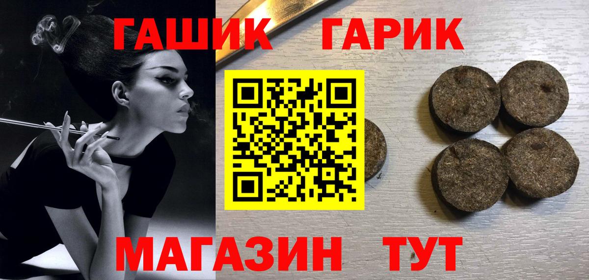 Кашира  ГАШИШ VHQ  Вход с VPN  ГАШ  ГАШ 40% ТГК 