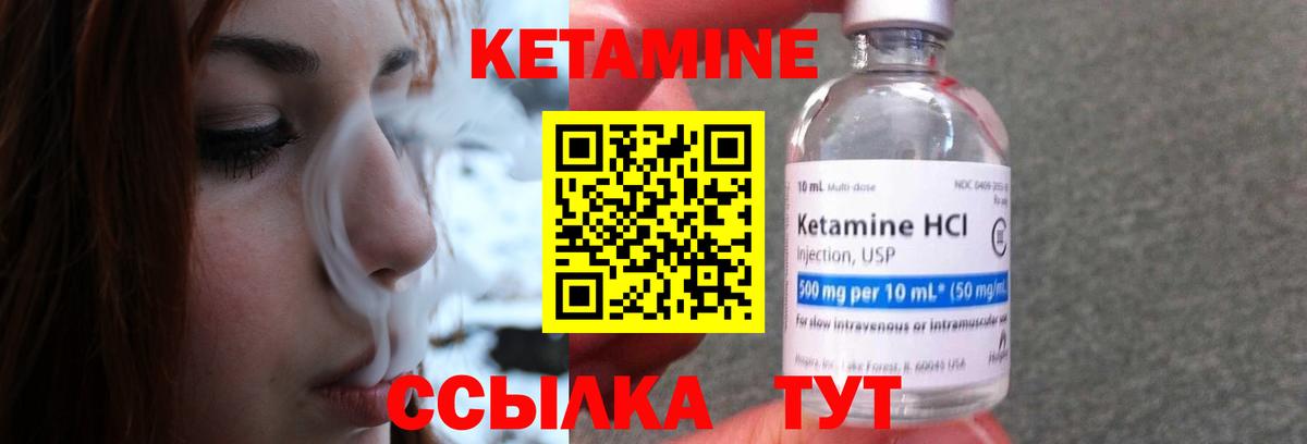 Кашира  Кетамин ketamine  Кетамин VHQ  darknet Telegram  Вход с VPN 