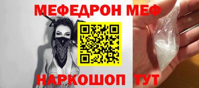 соль ск Кумертау