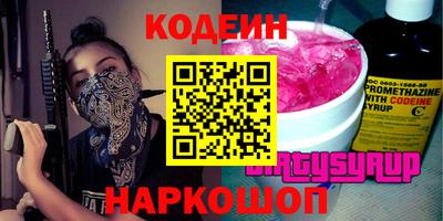 соль курить ск Краснознаменск