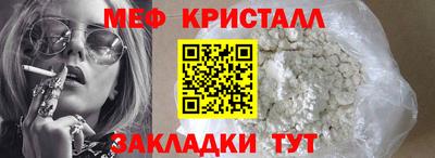 соль курить ск Краснознаменск