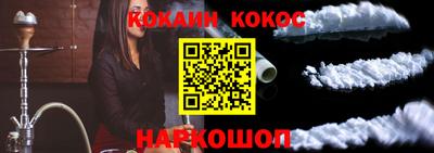 альфа пвп Краснокаменск