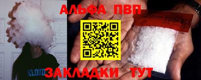 a pvp Краснодар