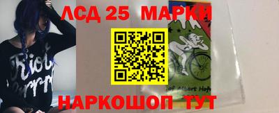 альфа пвп Краснокаменск