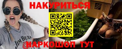 соль курить ск Краснознаменск