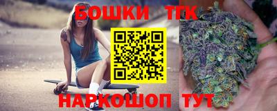 альфа пвп Краснокаменск