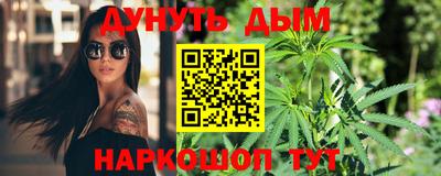 альфа пвп Краснокаменск