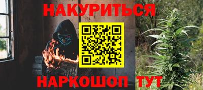 альфа пвп Краснокаменск
