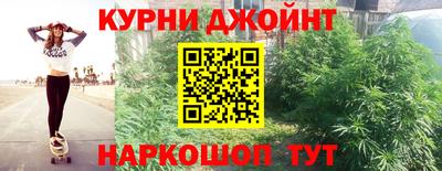 альфа пвп Краснокаменск