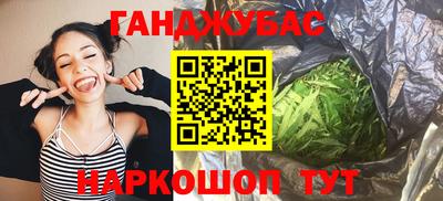 соль курить ск Краснознаменск