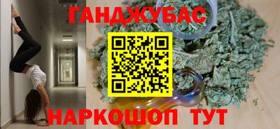 соль курить ск Краснознаменск