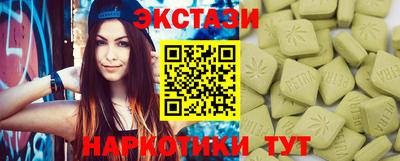 соль курить ск Краснознаменск