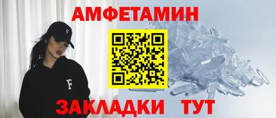 соль ск Кумертау