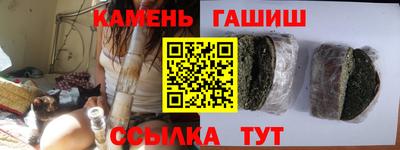 альфа пвп Краснокаменск