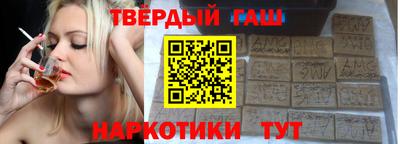 соль курить ск Краснознаменск