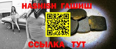 альфа пвп Краснокаменск