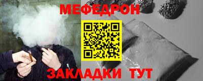 соль курить ск Краснознаменск