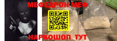 соль курить ск Краснознаменск