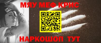 соль курить ск Краснознаменск