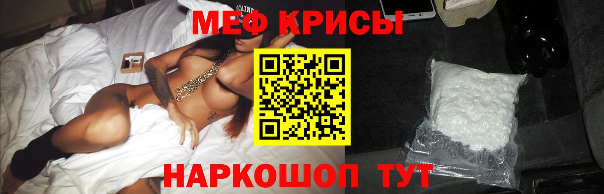 Кашира  Меф VHQ  где можно купить наркотик  МЕФ кристаллы  Вход с VPN  МЯУ-МЯУ 