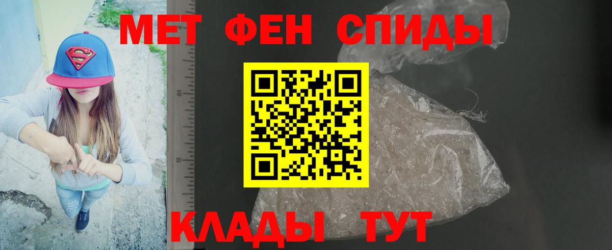 Кашира  МЕТАМФЕТАМИН Methamphetamine  Вход с VPN 