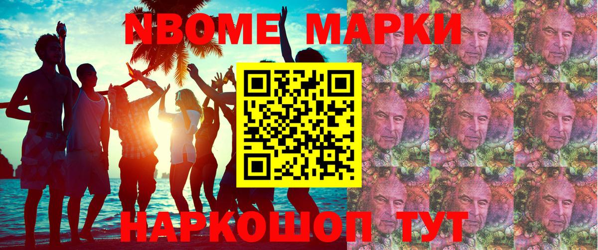 Наркотические марки 1500мкг  Вход с VPN  Кашира  Наркотические марки 1500мкг 