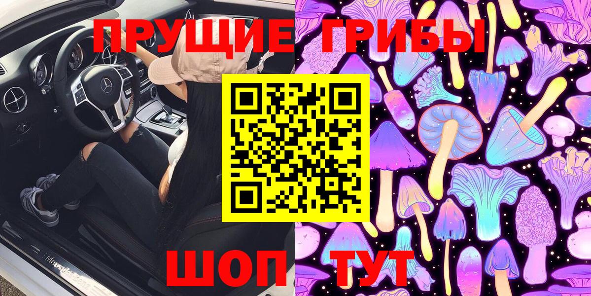 Галлюциногенные грибы мухоморы  Вход с VPN  Псилоцибиновые грибы ЛСД  Кашира 
