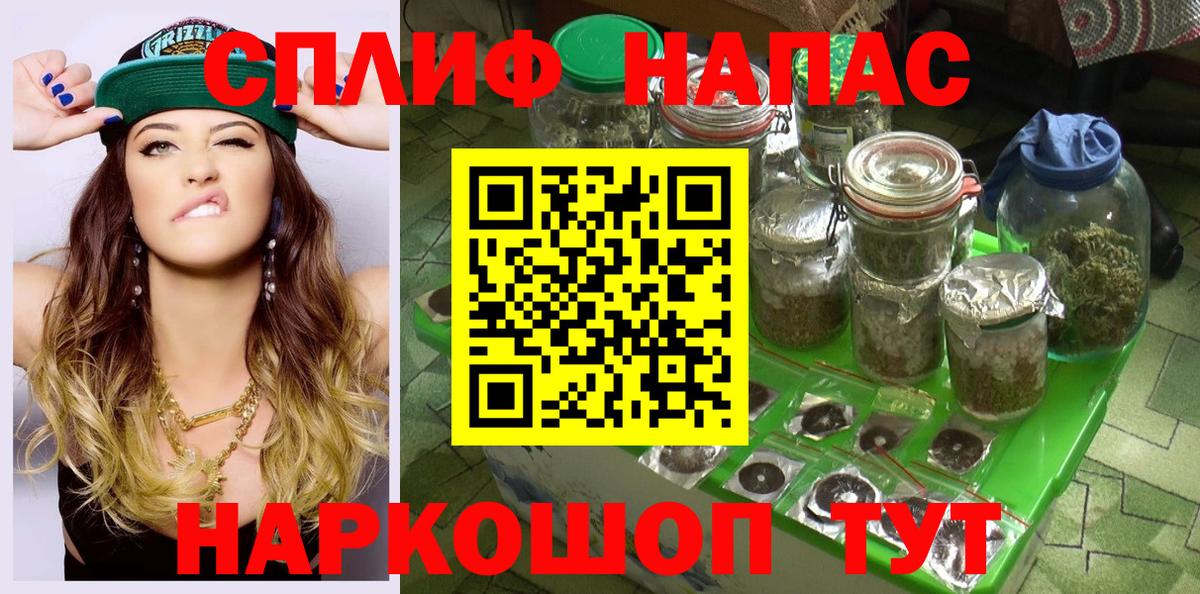 МАРИХУАНА AK-47 Кашира