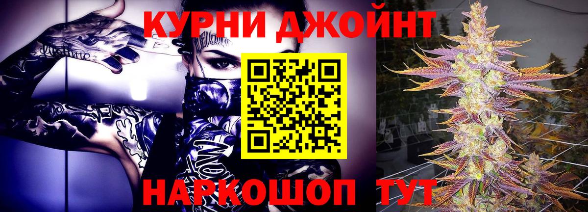 Каннабис White Widow  Бошки марихуана тримм  Вход с VPN  Шишки марихуана OG Kush  Кашира 